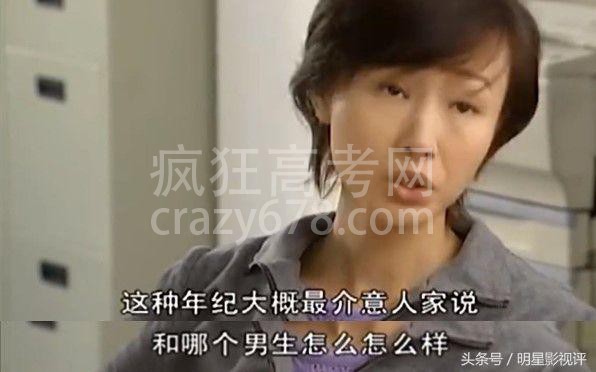 《十八岁的天空》接地气,不尬演,属于大陆高中生的青春校园