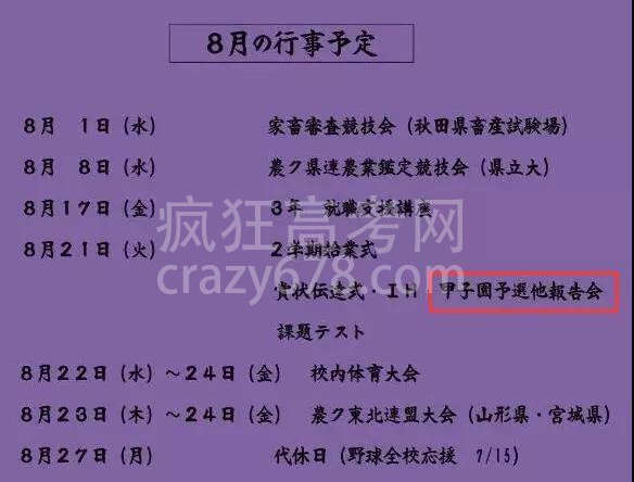 ��Щ�������Ѫ�������ձ����꣬��������Ҫ���ഺ��