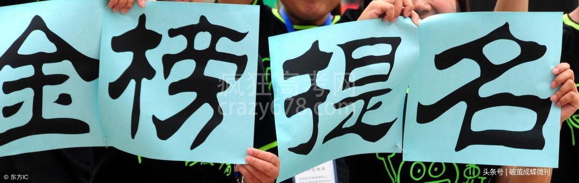 �����ĸ߿���Ҫ�����ഺ��Ҫ