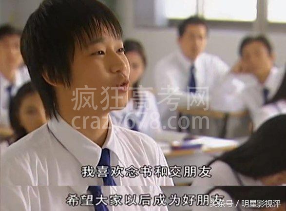 《十八岁的天空》接地气,不尬演,属于大陆高中生的青春校园