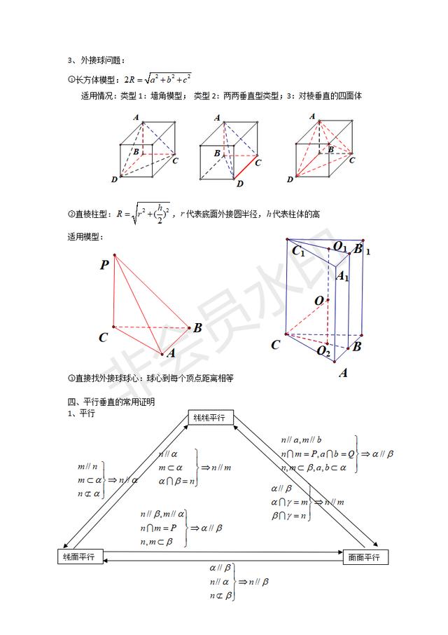 713ָ߿״Ԫֱԣѧġϣ˭͸˭Ǻ