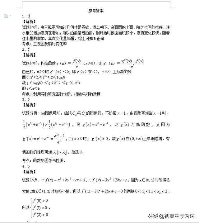 ߿ѧԣѧ100ѡ⣡ӡղ