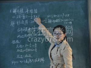 һλ¸ßÈýÊýѧÀÏʦµÄÖҸ棬¸ßÈýÊýѧÏëÌá¸ß£¬ÉÆÓÃ3¸öСÃîÕÐ