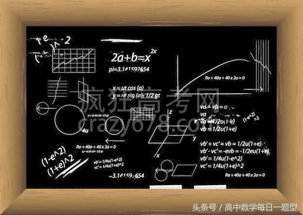 高一数学同步专题:求函数解析式