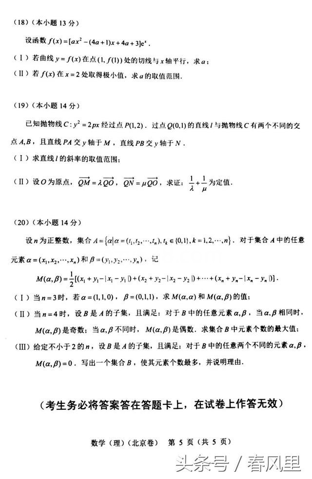 2018걱߿ѧԾѧͼİ棩