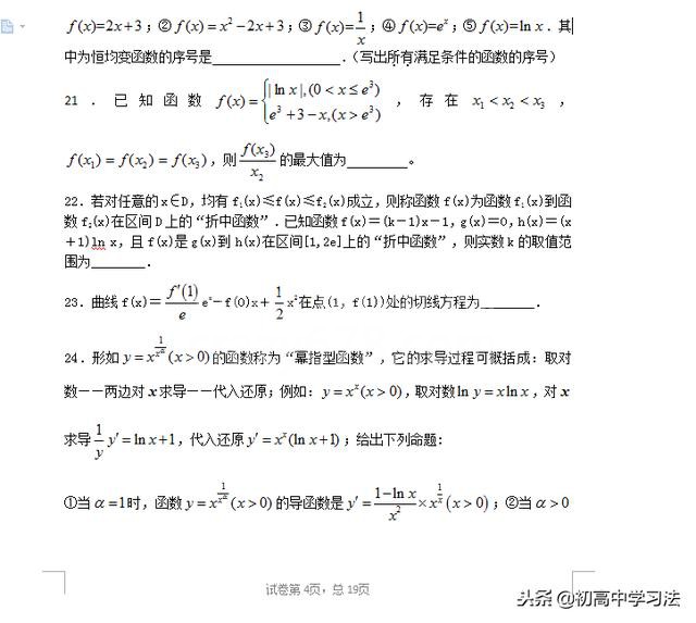 ߿ѧԣѧ100ѡ⣡ӡղ