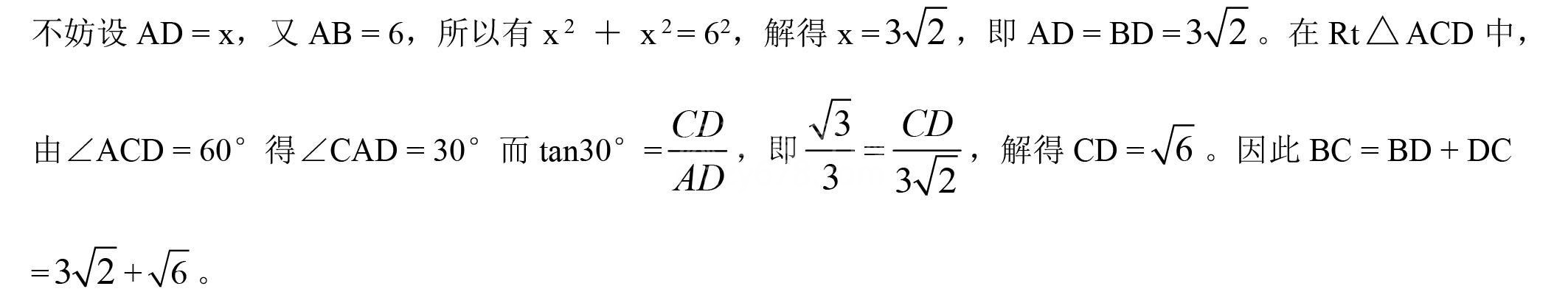 退休老校长一语中的:三角函数就这些难点,学不会,高中就没法上