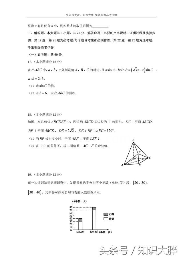 ɽ߿ģһģѧ2018꺬𰸿ɴӡɽȫ1