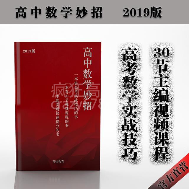 ¸ßÈýÀÏʦ£ºÄãÓë211¾Í²îÁËÕ⼸µã£¬¾ä¾ä´ÁÐÄ