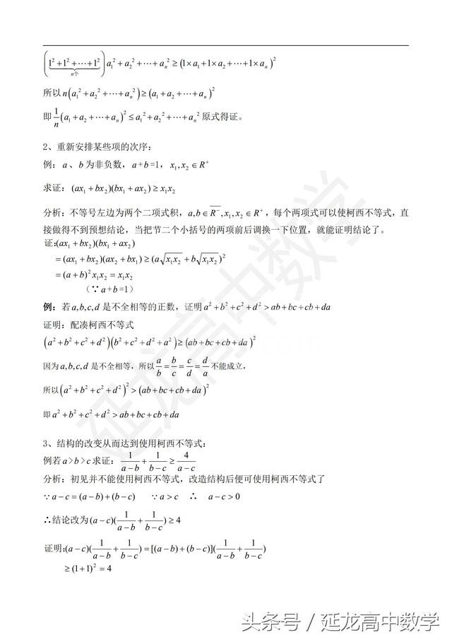 ѧʽ֡ʽӦ
