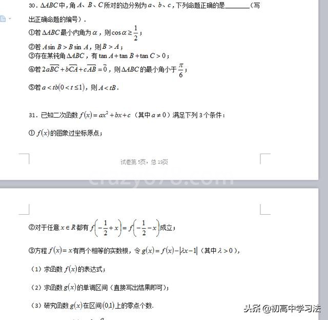 ߿ѧԣѧ100ѡ⣡ӡղ