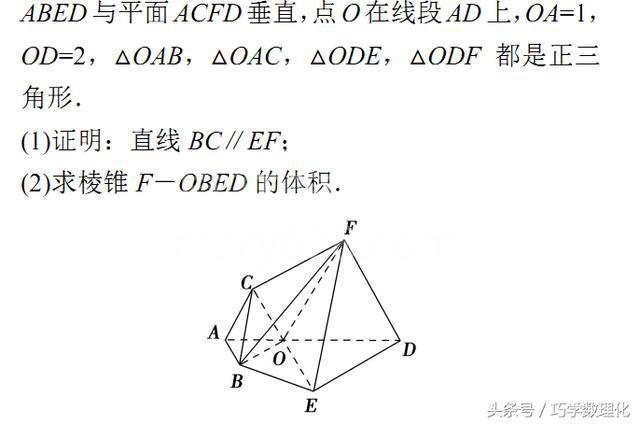 ¸ß¿¼ÊýѧÁ¢Ì弸ºÎ¿ìËÙ½âÌâÁÁ½£¡ª¡ª¸î²¹·¨£¡