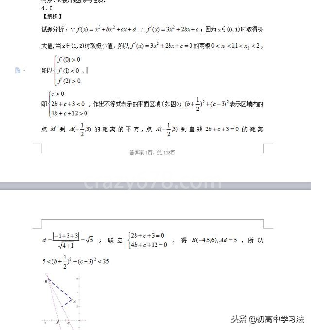 ߿ѧԣѧ100ѡ⣡ӡղ