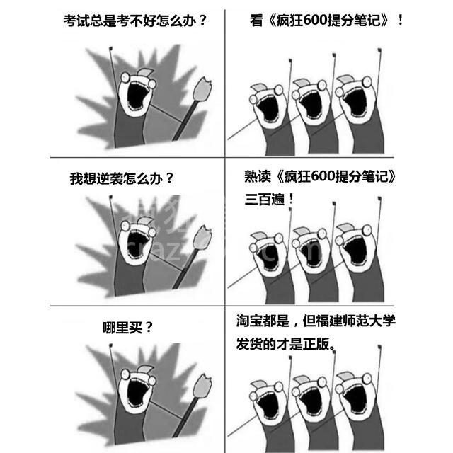 �߿���ѧ���⣬�е��⣬ѹ�����������һλ��ѧ��ʦ����������