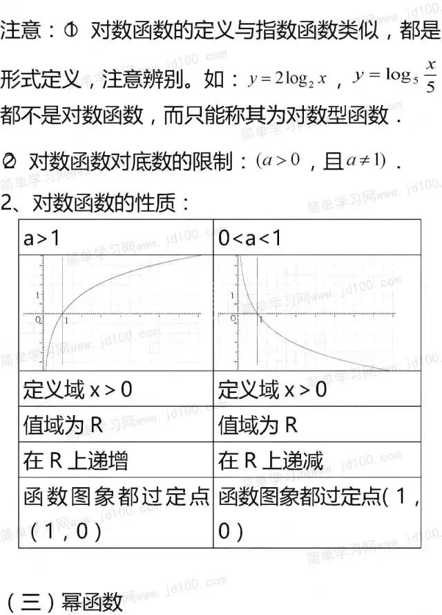 ѧޣʮڿɸ㶨
