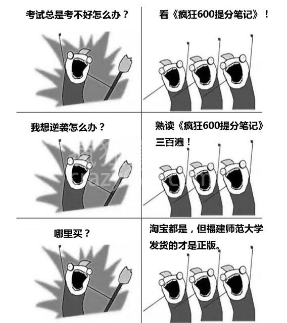 高三如何恶补数学?这2个学霸的答案万人点赞!