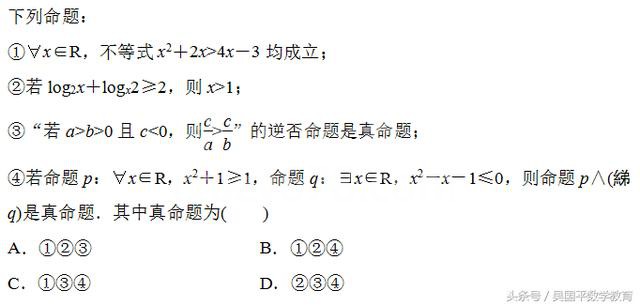 要想高考数学在130分以上,那么高考数学选择题分数必须全拿