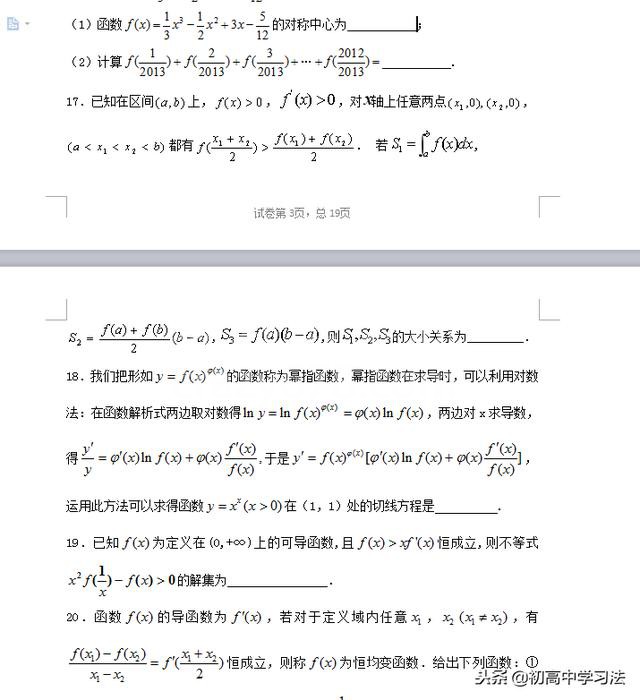 ߿ѧԣѧ100ѡ⣡ӡղ