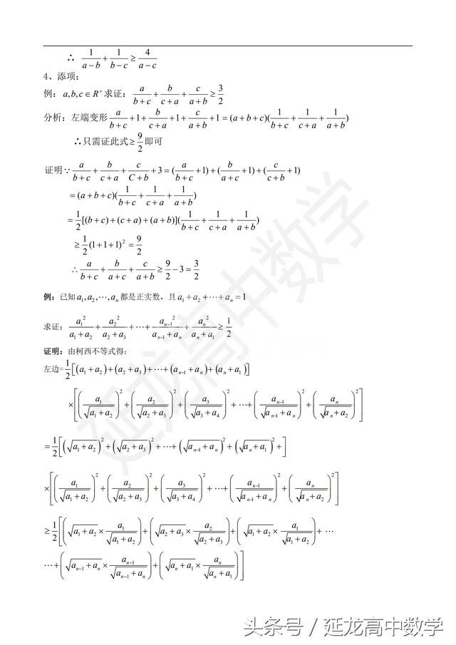 ѧʽ֡ʽӦ