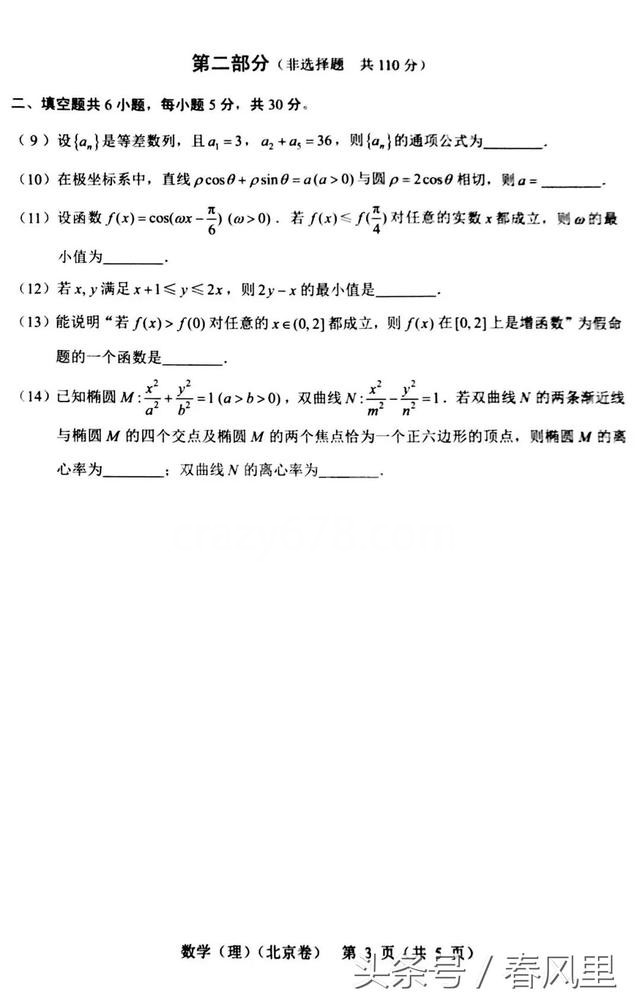 2018걱߿ѧԾѧͼİ棩