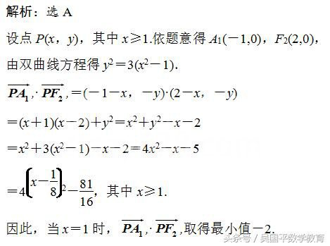 要想高考数学在130分以上,那么高考数学选择题分数必须全拿