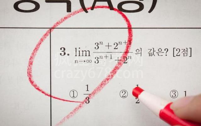 �߿���ѧ���⣬�е��⣬ѹ�����������һλ��ѧ��ʦ����������