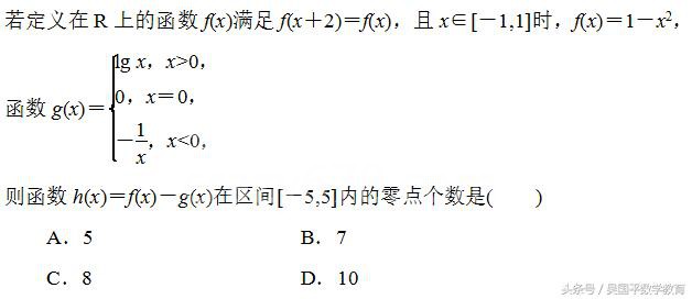 要想高考数学在130分以上,那么高考数学选择题分数必须全拿