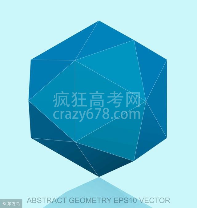 高考数学独家秘笈突破立体几何,让成绩突飞猛进,字字如金