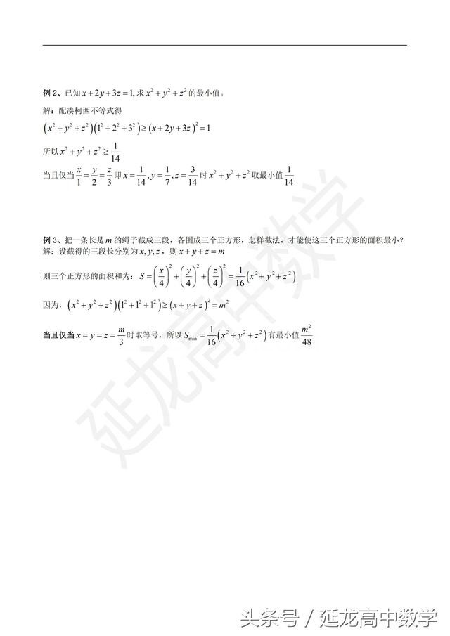 ѧʽ֡ʽӦ