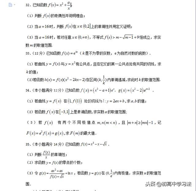 ߿ѧԣѧ100ѡ⣡ӡղ