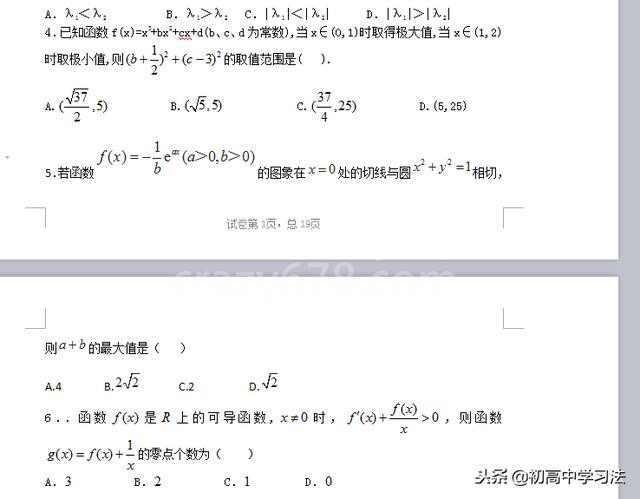 ߿ѧԣѧ100ѡ⣡ӡղ