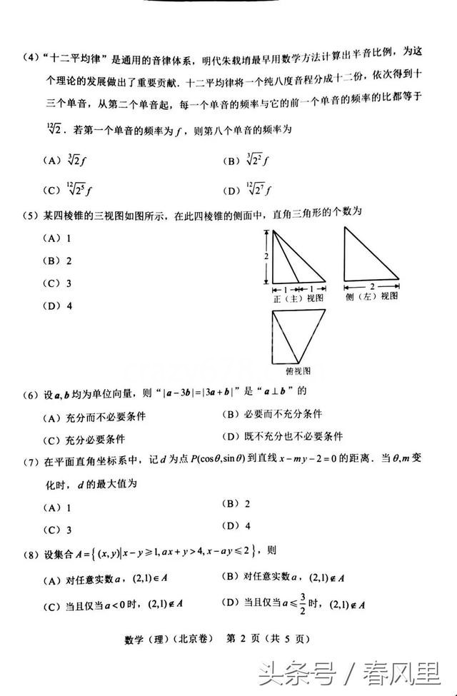 2018걱߿ѧԾѧͼİ棩