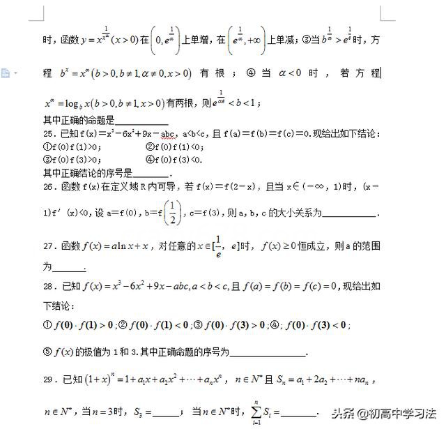 ߿ѧԣѧ100ѡ⣡ӡղ