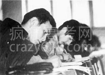 「高考往事」1977年高考数学卷,你能考多少?