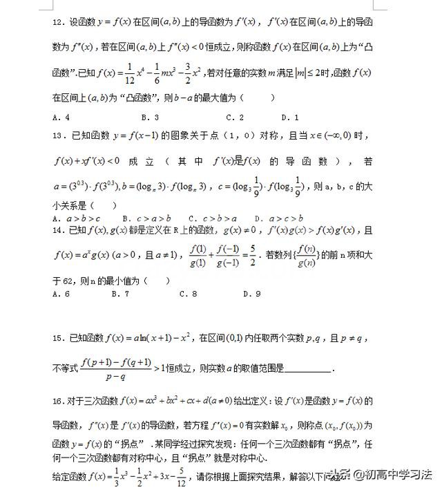 ߿ѧԣѧ100ѡ⣡ӡղ