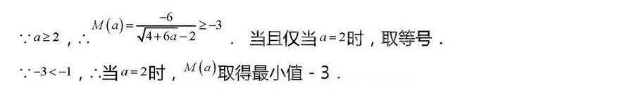 高考数学压轴题常考20组题型全汇总!冲击130分很有用!