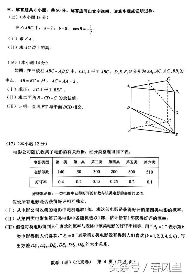 2018걱߿ѧԾѧͼİ棩