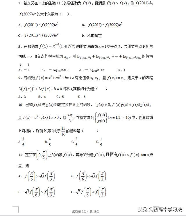 ߿ѧԣѧ100ѡ⣡ӡղ