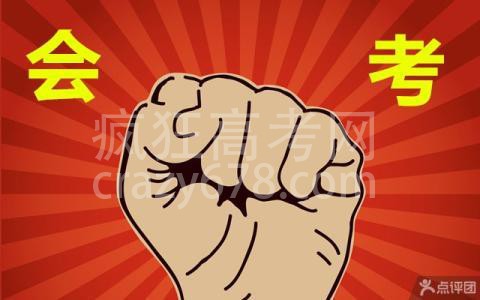 天津高中物理会考知识点总结