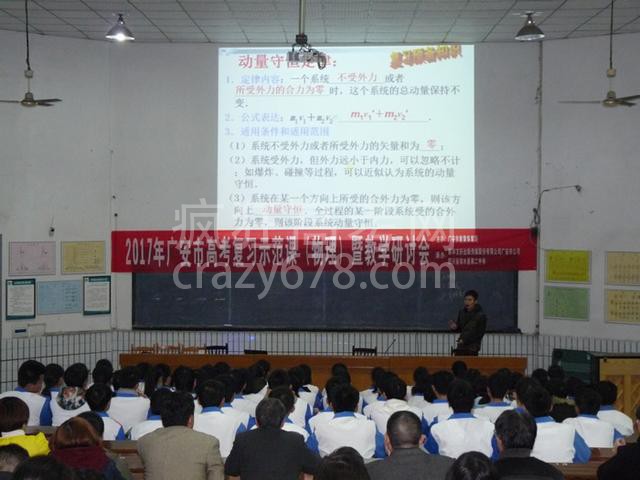 �㰲��2017���������������ѵ������ˮ�����ٿ�