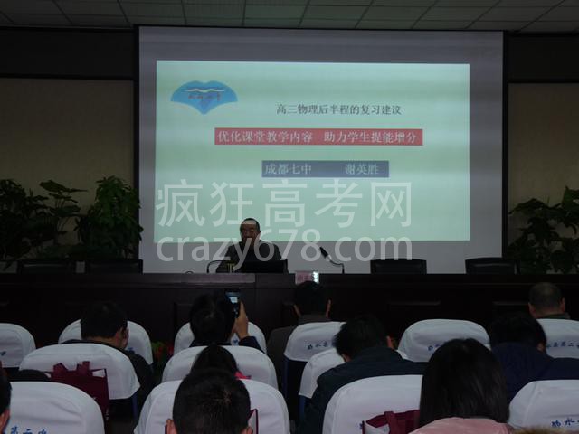 �㰲��2017���������������ѵ������ˮ�����ٿ�