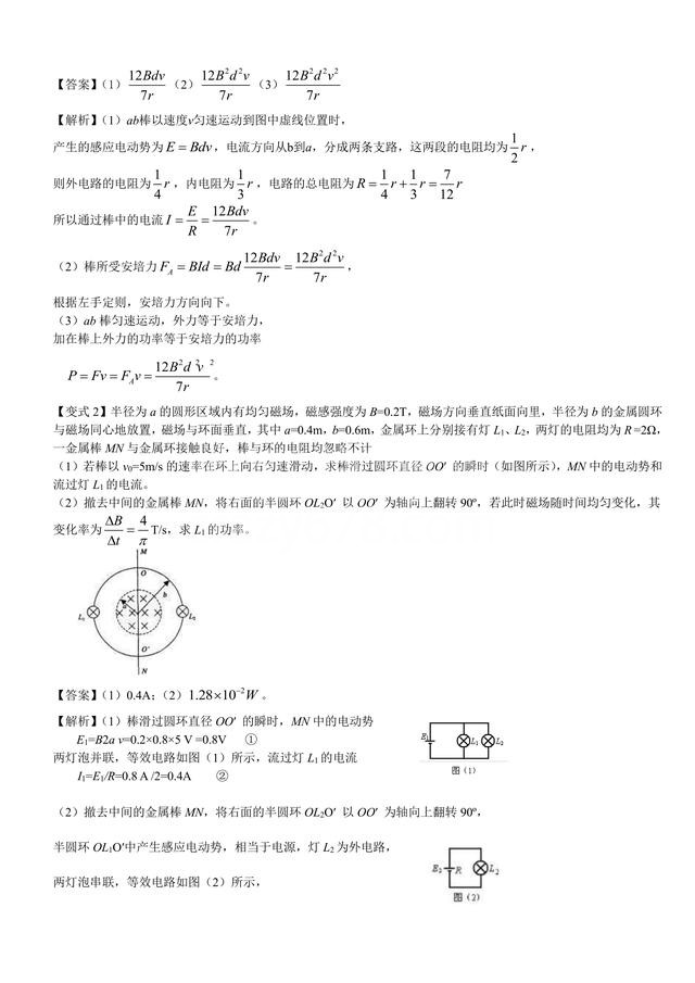 �߿������ܸ�ϰ��̣���Ÿ�Ӧ�е������ۺ�����֪ʶ����ϸ����