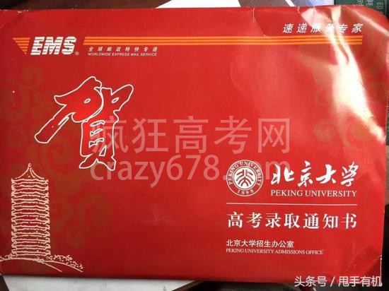 女孩考入北大感谢贫穷让我永远想象不到有钱人的痛苦是什么