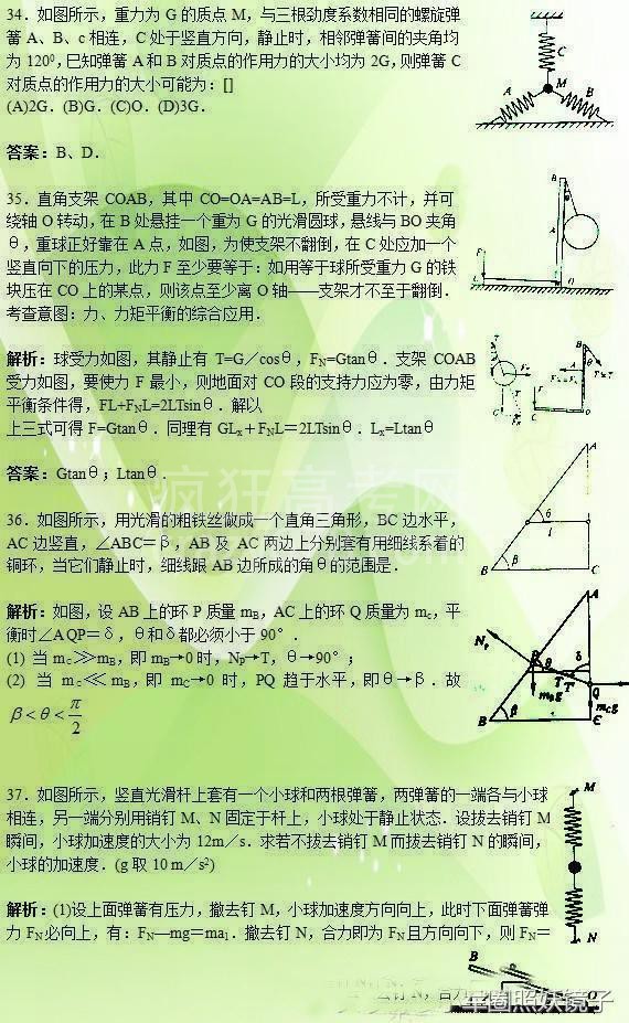 廪Ͻʦŭ⣺48⣬ˢԾҲø߷֣