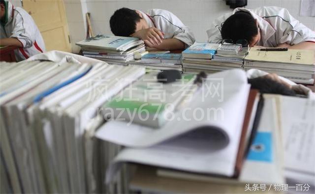 高中分文理后,高二文科生如何学习物理,会考才能不挂科?