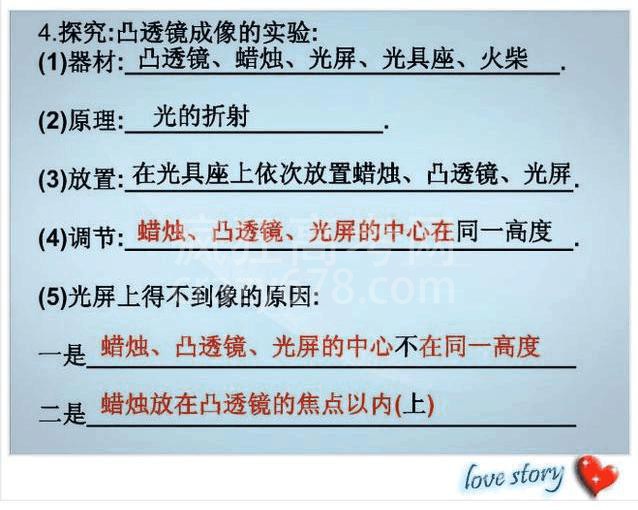 高智商博士老爸:一张纸囊括物理所有知识点!难怪儿子次次考第一