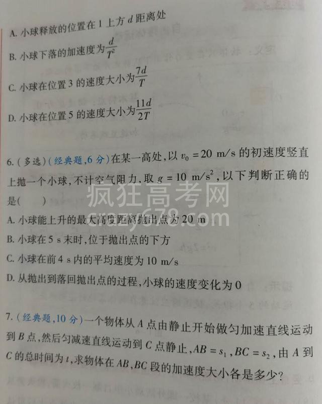 ����������1�Ρ�ֱ���˶��Ļ�����������ɡ������ã�ͨ��û����