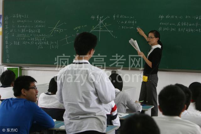 升入高中的同学最应提前补习的课程是高一物理!