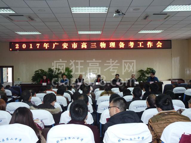 �㰲��2017���������������ѵ������ˮ�����ٿ�