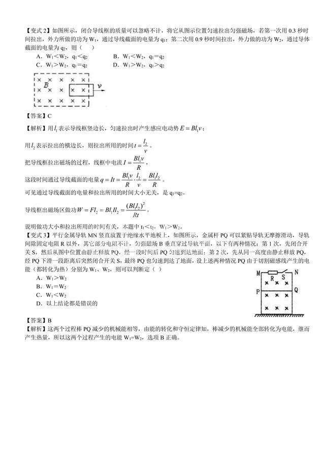 �߿������ܸ�ϰ��̣���Ÿ�Ӧ�е������ۺ�����֪ʶ����ϸ����